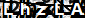 Jasjoo CAPTCHA