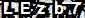 Jasjoo CAPTCHA