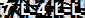 Jasjoo CAPTCHA