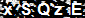Jasjoo CAPTCHA