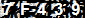 Jasjoo CAPTCHA
