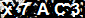 Jasjoo CAPTCHA