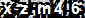 Jasjoo CAPTCHA