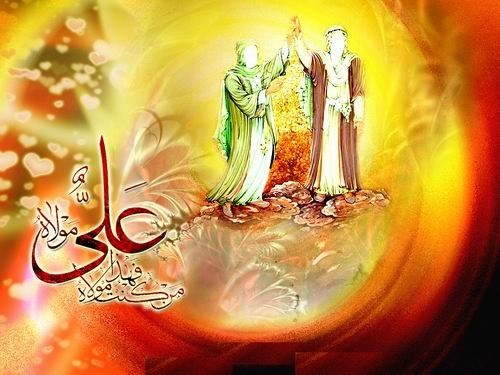 ghadir ghadir
