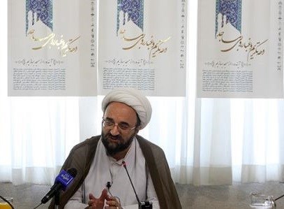 takrimmasjed takrimmasjed