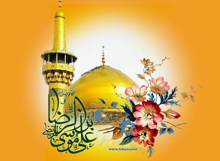 imam-reza-www imam-reza-www