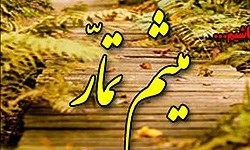 13920806000309_PhotoA 13920806000309_PhotoA