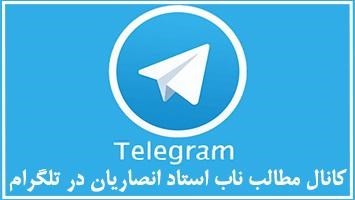 71837_telegram 71837_telegram