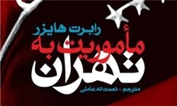 hizer_PhotoA hizer_PhotoA