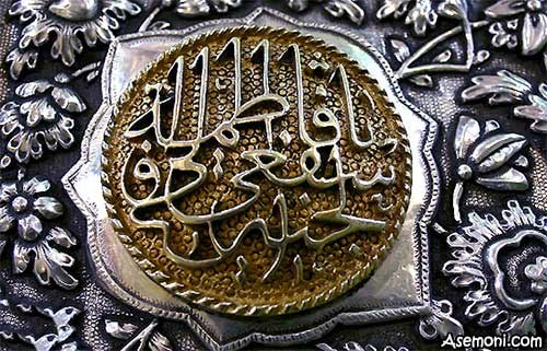 sayings-and-words-of-hazrate-masoumeh sayings-and-words-of-hazrate-masoumeh