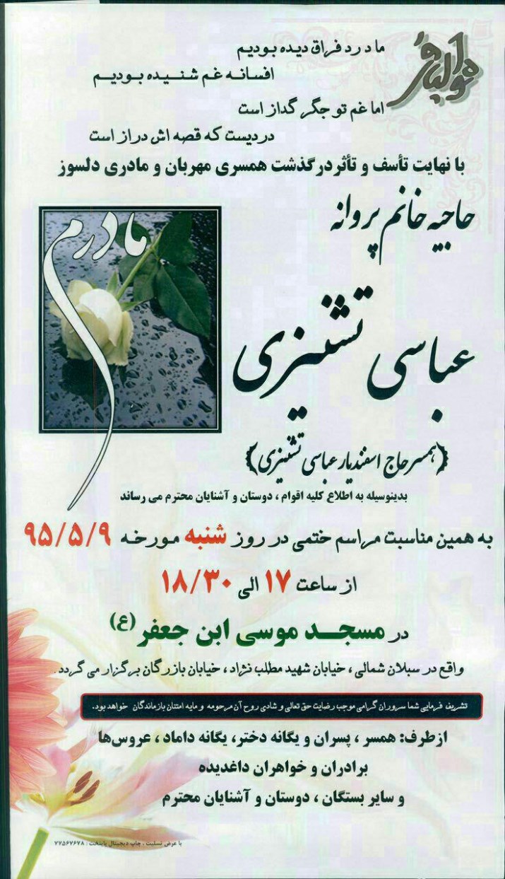 photo_2016-07-29_14-54-17 photo_2016-07-29_14-54-17