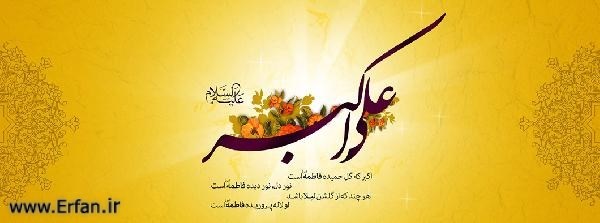 105718_header 105718_header