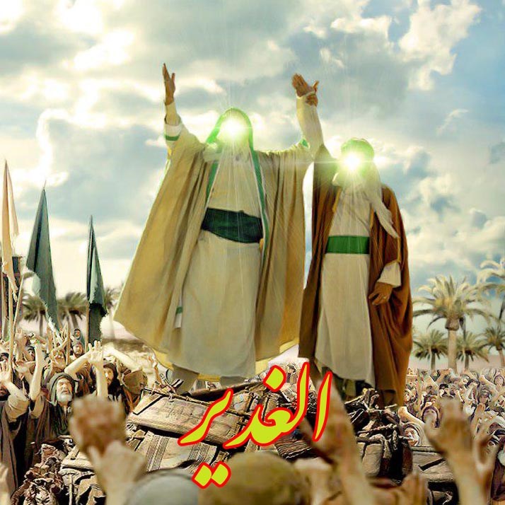 عید+غدیر+۶ عید+غدیر+۶