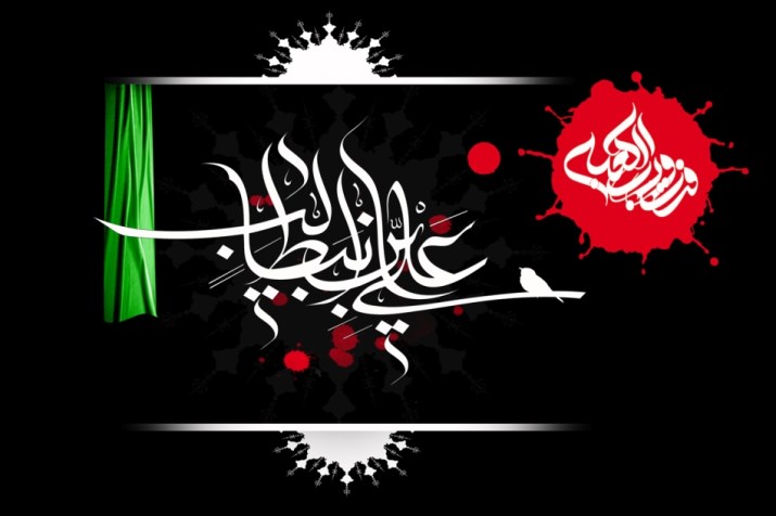 امام علی29032706_1 امام علی29032706_1