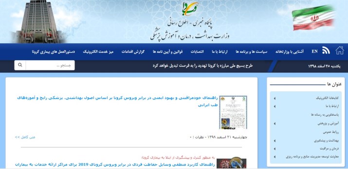 بهداشت بهداشت