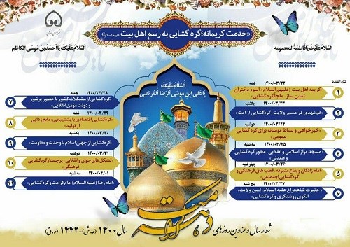 IMG14232847 IMG14232847