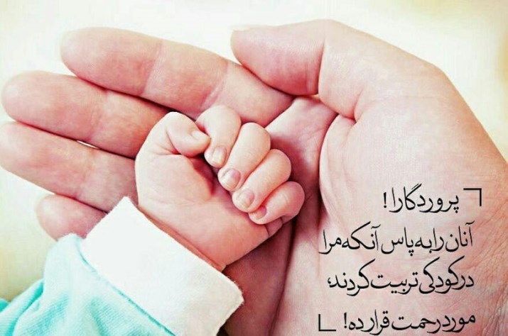 www-balagh-ir-u6901n14409 www-balagh-ir-u6901n14409