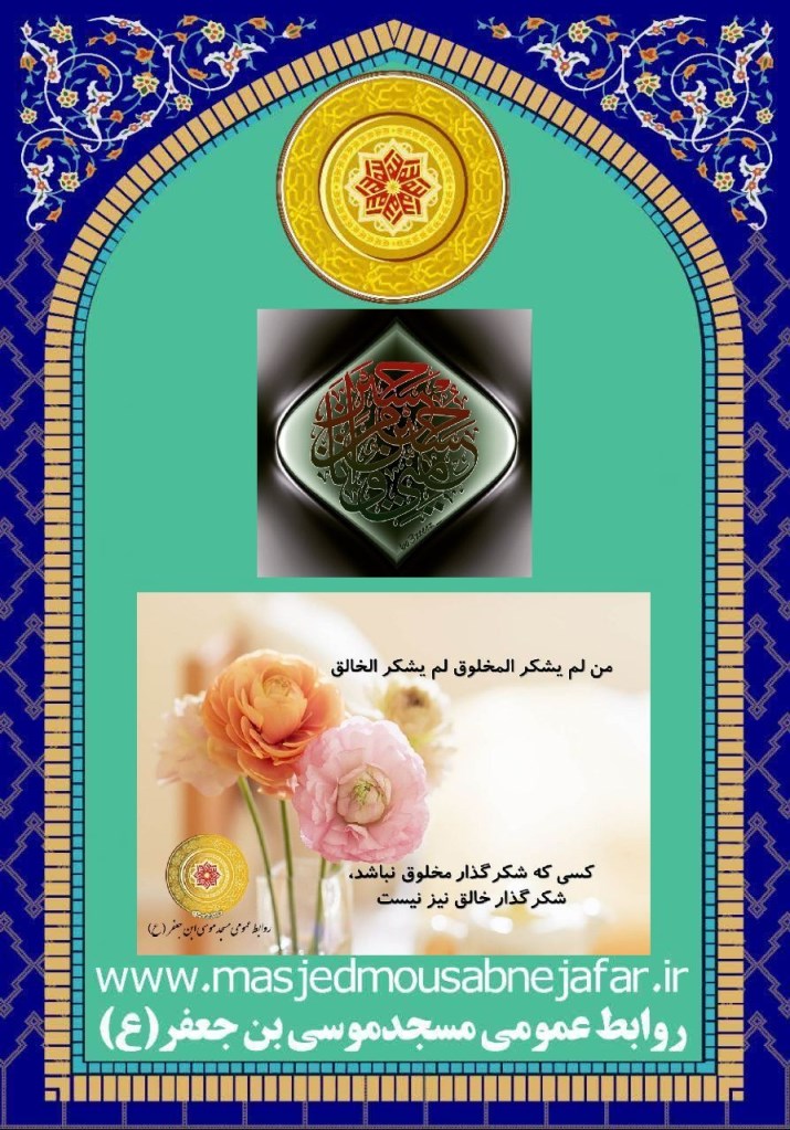 ۲۰۲۳۰۷۲۸_۱۵۵۴۳۶ ۲۰۲۳۰۷۲۸_۱۵۵۴۳۶